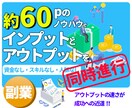初期費用ゼロの最強副業紹介！お金の悩み吹っ飛びます 見込み客だらけの市場で始める「新しい稼ぎ方」初心者の方は必見 イメージ2