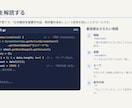 バイブコーディングでExcel自動化します ChatGPT/Claude・未経験OK・全7レベルのLv2 イメージ6