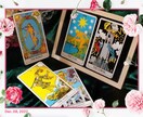 短時間鑑定OK◎☘️特別日にピッタリの日を占います ✨スピリチュアルタロットを使って最良の日を導き出します イメージ1