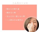今すぐ話したい！あなたの気持ち優しく受け止めます お気軽にお話/愚痴/雑談/どんなあなたも優しく受け止めます イメージ2