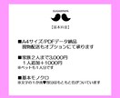 世界に１つ。オリジナルファミリーポスター作ります 【ギフトにも◎】家族の思い出を昭和レトロ漫画のワンシーンに♩ イメージ2