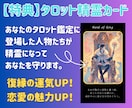 復縁専門♡諦めない恋応援♡スマホですぐ見れます 音信不通・LINEブロック・お相手の気持ちを鑑定します イメージ5