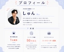 内向型コーチがHSPの働く不安を解消します 仕事に悩む繊細さんへ｜プロが解決策を一緒に考えます イメージ4