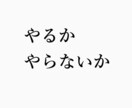 ライザップ経験、ダイエット実体験をお話します ライザップ行きたいけど、費用は？ 効果は？等なんでもどうぞ イメージ1