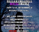 現在の恋愛運・気になる相手との未来を霊視鑑定します 恋愛、結婚、復縁…どんなお悩みにも寄り添い問題を解決します イメージ6