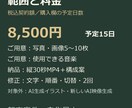 写真とBGMで縦型30秒の紹介動画を作ります 画像5〜10枚でOK。SNS向けの縦長mp4でお渡し イメージ5