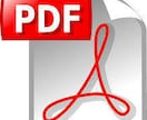 FXのプロに成るFX大百科PDF32冊販売します マニュアルFXバイナリーオプションに意向の方も必見特典付き イメージ1