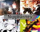 AIイラストツール７つの使い手が画像生成伝授します Canva編集で画像加工も教えちゃいます！ イメージ8
