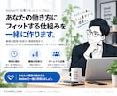 要件に適した最適なNotion環境を構築します 最高水準のカスタム化あなたのビジネスを次のレベルへ導きます。 イメージ8