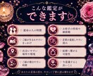 恋愛占い｜あなたの運命の人を占います どんな人？いつ頃ご縁が動く？結婚の可能性まで鑑定 イメージ2