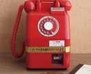 何でも相談に乗ります お話相手になります。お気軽にどうぞ イメージ1