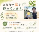 介護士の悩みをお聞きし、問題点を具体的に整理します 【介護福祉士15年】現役介護士の愚痴・悩みを全て受け止めます イメージ6