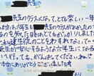 元教師が解決！反抗的な子どもにも響く叱り方教えます 元教師が気付いた、子どもを導く叱り方と問題行動に効く心理テク イメージ3