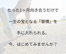 健康的に！我慢しないで10㎏痩せるお手伝いします 一ヶ月で理想の体型へ！夏までに痩せたいアナタと伴走します イメージ3