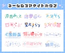 商用OK！ネームロゴ/タイトルロゴ作成します ＊カラフルでポップな色合い / シンボルロゴも作成可能＊ イメージ1