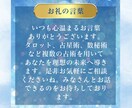 最短10分でお返事✉︎はっきりした答えを出します すぐに、そして端的な答えが欲しい方にオススメです♡ イメージ8