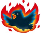 Twitterで凍結しづらくなる裏技を伝えます 連鎖凍結の予防策も掲載！ツイッターアフィリエイトの必須知識 イメージ1