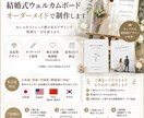 洗練されたウェルカムボードで特別な一日を演出します ふたりらしさを、一枚のアートに。 イメージ1