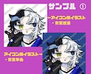 プロのデフォルメ絵師が個性派イラスト描きます デフォルメ×ポップカラーの可愛くて目を惹くイラスト イメージ2