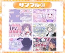 Vtuberさんにオススメ！！サムネイル制作します クオリティの高い、目を引くサムネイル制作をします！ イメージ4