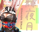 オーダーメイドでイラスト描きます アイコンが欲しい方などにおすすめです イメージ2