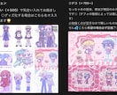 かわいいデフォルメイラストお描きします 夢絵、アイコンなんでもお描きします♡ イメージ2