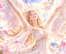1人で悩まないで(>_<｡)笑顔✨️を取り戻します チャネリングや霊視で✨️より深く☘️解放される癒しの時間❣️ イメージ2