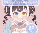 グッズ制作に！あなただけのイラストお描きします 厚塗りチックな塗りのイラスト！瞳が特に印象的 イメージ1