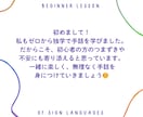 初心者向け　0から学べる手話レッスンやります 手話に興味がある！自己紹介だけでも覚えたい人向け！ イメージ2