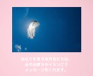 金運鑑定★金運の流れを読み解きます 金運の流れは？波動調整/豊かさの循環/波動リーディング イメージ7