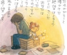 不安症、全般性…　パニック、社会不安、理解あります 心療内科連携の心理カウンセラーです↺穏やかにサポートします◯ イメージ9