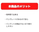 スキルなしの30代後半の私でも出来た副業を教えます 最終学歴→高卒で資格無しのド素人の自分でも出来た内容です。 イメージ4