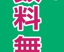 新築一戸建住宅の仲介手数料無料のお手伝いいたします 新築一戸建住宅の仲介手数料無料 イメージ2