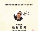 シンプルで印象に残る名刺を制作します ビジネス用からショップカードまで幅広く対応 イメージ4
