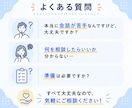 会話が苦手な内向型の悩みに伴走します 話すのが苦手な方へ｜元コミュ障のプロコーチが解決策を考えます イメージ9