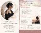 実体験をもとに貴方の悩みへ寄り添います 家庭環境、いじめ、摂食障害、恋愛、LGBTQ イメージ1