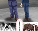 いろんな漫画描きます イラスト１枚から漫画まで、ジャンルは問いません！ イメージ5