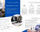 チラシ/フライヤー　訴求効果のあるデザインをします マーケティング知識を取り入れたデザインで確実な訴求を。 イメージ2