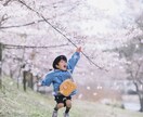 子ども鑑定｜大切な家族の未来を霊視で明らかにします 育児・進学・才能─ひとりで抱えたお子様の悩みを預けてください イメージ10