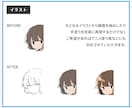手書きのイラストや粗い画像等データ化いたします 親切丁寧に対応いたします。安心してお任せください！ イメージ7
