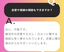 元結婚相談所カウンセラーが30日婚活サポートします 30日間、一人で悩まず進むための婚活相談です イメージ4
