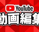 YouTube・ゲーム実況動画を編集します ゲーム実況をテンポよく見やすく編集します イメージ1