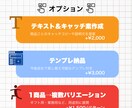 食品EC特化★“売れるビジュアル”にリメイクします 今だけ限定特別モニター価格にて承り中！ イメージ10