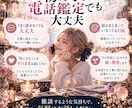 あの人の本音・あなたへの気持ちを霊視します 言葉と態度が違う理由は？本音とその背景を丁寧に読み解きます イメージ5