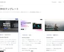 丸投げOK｜理想なWebサイトを制作します 短期で/安価に要望を満たすWebサイトをお届けします イメージ1