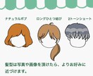 商用利用OK、チョークアート風で差別化もできます 即日返信◎ご希望のヒアリングは丁寧に◎お気軽にご利用ください イメージ5