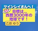 ツインレイ！【電話予約】お話・お悩み✿お聴きします サイレント中！【宇宙チャネリング】モヤモヤしてないで電話して イメージ2