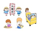商用OK！伝わりやすい子ども向けイラスト描きます 元保育士が教材や雑誌、webのお手伝いします！ イメージ5