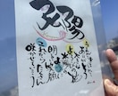 竹筆でお名前アートをお描きします 竹のようにすくすくとしなやかに。そんな願いを込めて イメージ3