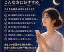相手に伝わる！LINE・メール文章を作成します 恋愛・謝罪・営業の文章作成します イメージ2